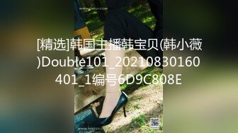 ⚫️⚫️最新众筹热门精品！极品波霸女神【乐乐】剧情演绎，时间停止之欲求不满的巨乳美人上司