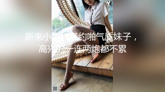 搏鸡女教练强暴外卖小哥