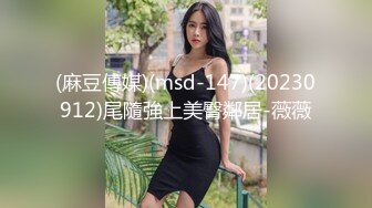 2/12最新 喜欢玩3P穿情趣内衣勾搭领导酒店酣畅淋漓肏穴VIP1196