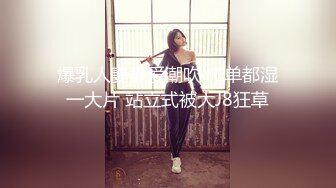 我被威胁了 泽原佑香