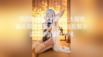 财阀专属极品玩物 韩妹Nara () 驾驭很多的风格 身材就是那么的火辣 非常的有吸引力