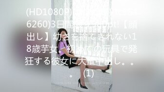 【新片速遞】  ✨【Stripchat】高颜值双马尾混血亚裔纹身女主播「H0A」为了刺激屄里塞两个跳蛋自慰【自压水印】