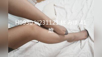 女仆丝袜