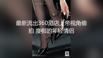 风骚小少妇、起床就逼痒痒，搁床上自慰、丝袜塞逼里，拉出来沾满白丝浆液！