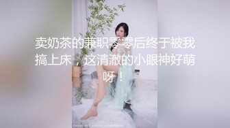 极品爆乳女神淫欲新春半糖女神胶囊小姐姐一对一魅惑私拍流出 淫乱玩穴   奶欲高潮