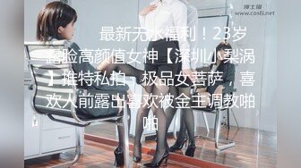 ??Hotel偷拍??稀缺未流出??蓝光房??多角度嗨操苗条姐妹 骑乘后入一顿猛操 叫的又骚又浪 高清720P版