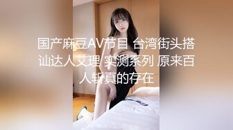   优雅女白领 气质端庄的女老板饥渴出轨下属司机，你喜欢这个女老板吗？