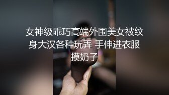 商场女厕偷拍 长发红唇美少妇肉肉的鲍鱼 一条细逼缝