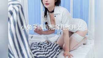 ?超顶嫩模? 价值40美金高端摄影顶级女神 ▌Yeha▌迷玩绑架 勃起兴奋敏感乳粒 极粉鲜嫩蜜穴诱茎侵犯