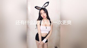 换妻EP2.治疗篇.苏娅.苏语棠.季妍希.狂乱豪宅性解放.麻豆传媒映画