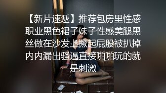 【新片速遞】  高颜韵味轻熟女 好粉可以舔吗我好想舔 啊啊老公用力操我 你太猛了 两选一双飞吃不消 大姐被小伙操的娇喘连连 棋逢对手