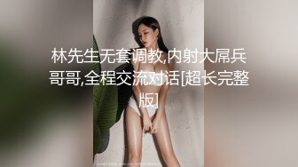 【小狐狸娱乐】黑色网袜骚女，张开双腿揉搓骚穴