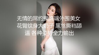 【超推荐❤️会尊享】麻豆传媒出品无套系列-巨乳表妹