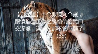  小哥花了3000元约了2次才搞到的高颜值美女,跪舔玩弄骑乘猛操,淫叫不止