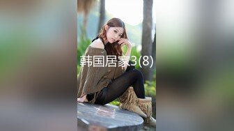 【新片速遞】   大奶美女 身材真好前凸后翘 骚屁屁上抹了精油真的好色 嘿嘿 被大鸡吧无套后入 射了一奶子精液真的好爽 