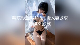 推倒极品白嫩护士装小骚货桌子上猛操 淫叫“真舒服”完美露脸