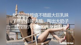 19岁女孩，马上要回学校了，最后一天直播，性感锁骨，肤如凝脂