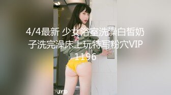 【年轻嫩妹子】和男友露脸口交技巧舔屌掰腿后入女上位欧美体位爆菊花