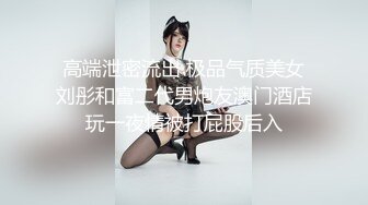 山东青岛黄岛区杨玉婷的美臀