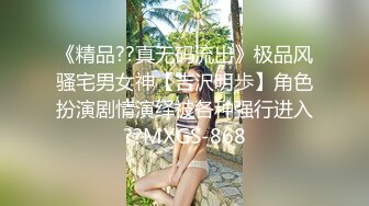 和田维吾尔族女学生04受不了强师虐待