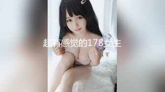 男女双人组c雪妮芭比 玩捆绑SM 自慰棒插无毛白虎