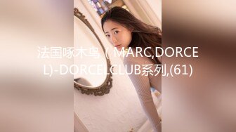 【WCTP】精选12位美女全景TP，个个美女啊~