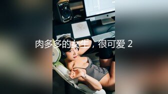 泰国知名男模特Than与圈外女友打炮 穿着性感洞洞衣 像个礼物似的 用完给兄弟操