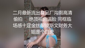 【绿帽淫妻性爱狂】绿帽老公与好友酒店群交3P娇妻 穿丝袜制服道具插穴蒙眼 淫话调教 前怼后操真过瘾