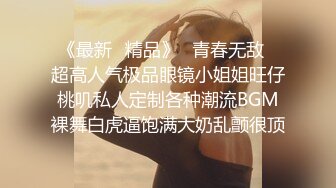 【小优的榨汁机】五星级酒店久违的激情相逢，美女穿上黑丝，无套内射淫荡一刻来临