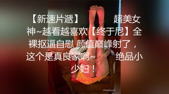 朋友的女票这肥臀真的无敌