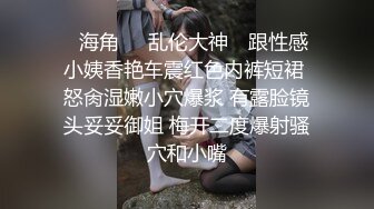 超可爱良心大主播遇见十一 露脸玩肉棒玩具福利