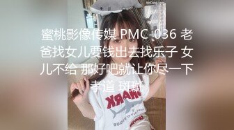 最新流出精品安防酒店偷拍 性感风骚透明内裤美女和干部模样老男人开房被操两次