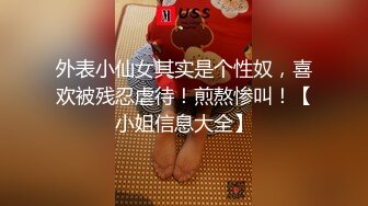  反差情趣新娘 身材超棒的小母狗穿上情趣婚纱别有一番风味，女神为何带向母狗项圈