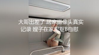 最新众筹无水原版抖音快手全网同名极品网红福利姬【奶咪】收费私拍，裸舞卡点变装露出等，女神很会玩的 (9)