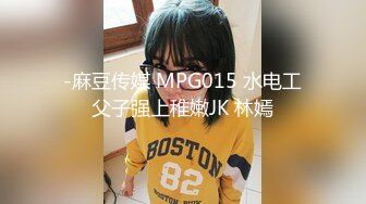 精東影業 JDYP036 敘舊表妹約啪兼職 斑斑