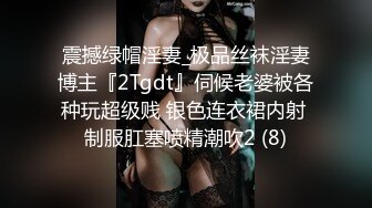 推特反差婊 冯珊珊 女友的淫妻调教任务：找楼下小哥哥，帮他口交，带回他的精液