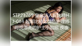 海角社区31岁女婿设套与44岁丈母娘乱L用丈母娘的自慰视频强迫她为我口交爆操丝袜都快撕烂了