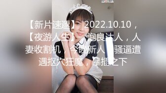 眼神勾魂的金发大奶妹纸，被她电到了可不得了