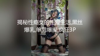 最美糖心UP主极品女神