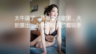 天美传媒 TMW05 粉嫩的学妹第一次体验情趣大保健