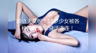   蜜臀少女JK美少女，无套和炮友各种体位做爱，大美臀，后入、女上位都骚叫的不行