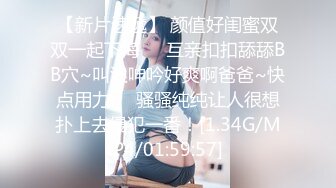 “我榨干你 你回去好交差吗？”约炮朋友圈发跳舞视频的内马尔女孩 Chinese homemade video