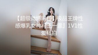 【百度云泄密】苗条气质人妻蜜月旅行性爱自拍