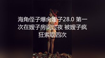 隔離14天 后的性欲释放