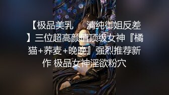 终极绿帽！推特江苏绿帽大神【暴躁君S】淫乱调教私拍，给老婆找单男3P，户外露出道具高潮喷水