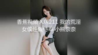 精东影业 JDMY041 密友 EP41 花絮篇1-3