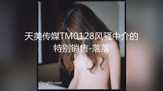 STP17587 最新麻豆传媒映画出品-舞蹈老师肉穴还债 身材太惹火 小混混健身房强上豪乳美女 新晋女优莫安安