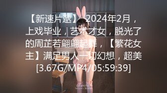 2023.4.22【90后夫妻爱交换】良家换妻，4P淫乱相约酒店，大胸人妻被插，对白精彩