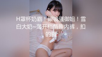 【无码】各种姿势狂操迷你裙大奶妹操到套子破掉上部