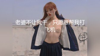 快点把骚鸡巴插进来给我止止痒我要夹射你（性瘾熟女）48秒日期验证